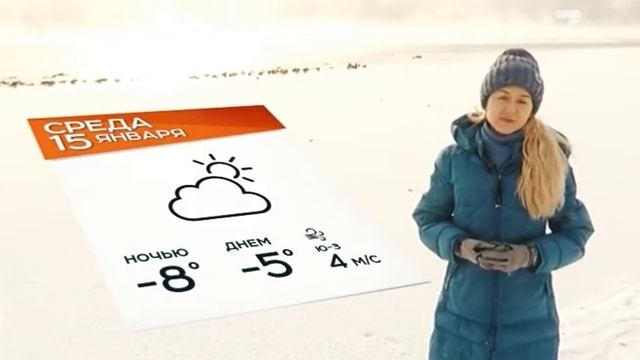 Новая рабочая неделя порадует красноярцев потеплением смотреть онлайн