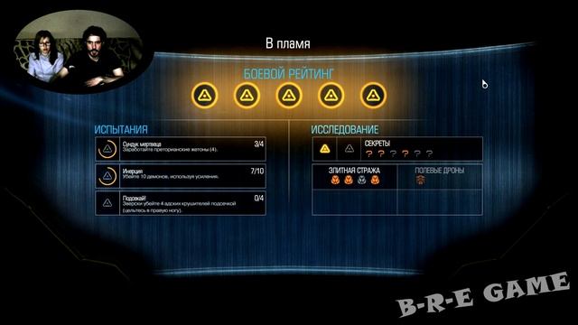 ▲DOOM прохождение▲ВОЗВРАЩЕНИЕ НА МАРС▲#13