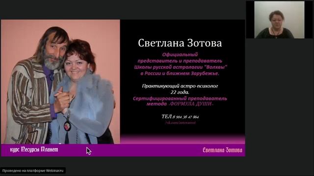Ловушки ПЛУТОНА 16.04.2022