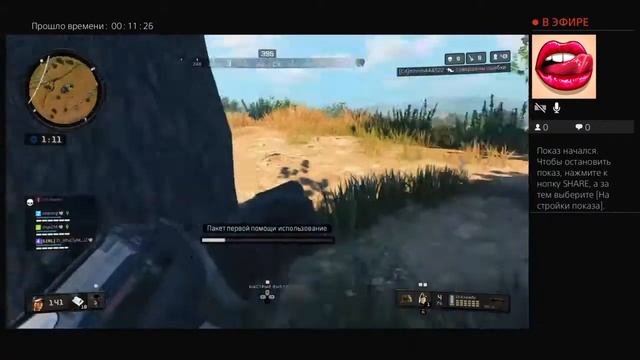 Cool of Duty:black ops 4 (затмение). смотреть онлайн
