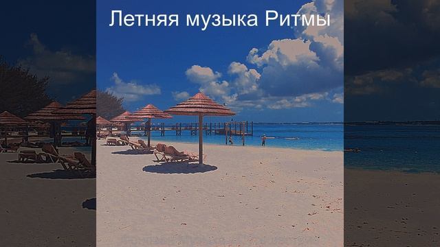 Атмосфера (Летом) смотреть онлайн