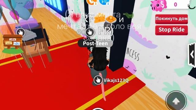 Я стала маленькой на 24 часа смотреть онлайн