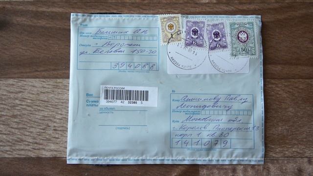 Обзор на распаковку почтовых марок с торговой площадки Мешок - Почтовые марки Мадагаскар 1944 года. смотреть онлайн