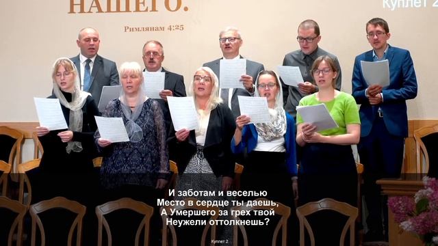 Воскресное Богослужение 15.08.2021 смотреть онлайн