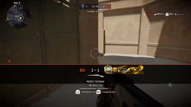 Warface PS4. Кв с PogChamp смотреть онлайн