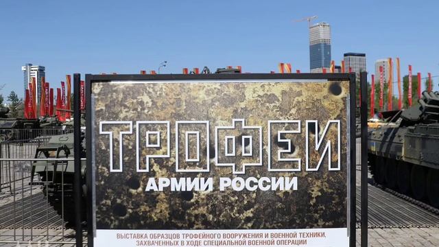 Трофейная техника на поклонной горе. #Трофейнаятехника #поклонаягора #москва #техника смотреть онлайн