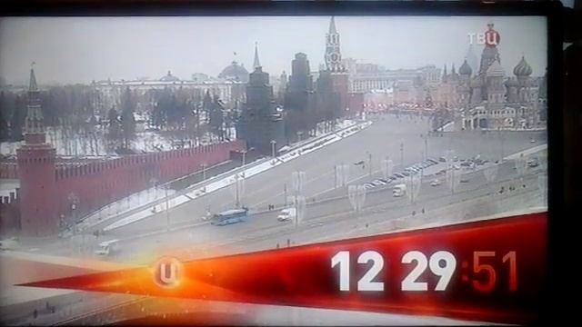 ТВЦ Мой Герой и После Часы 12:30 Заставка События (21.12.2017) 21 Декабря смотреть онлайн