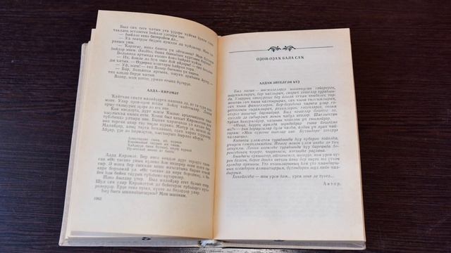 "Библиотечный киоск". Выпуск № 20 смотреть онлайн