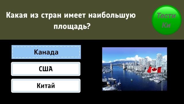 Гадали всей Семьей, но к Нашему Стыду Отгадали только 1 Вопрос. Интересный Тест на Кругозор смотреть онлайн
