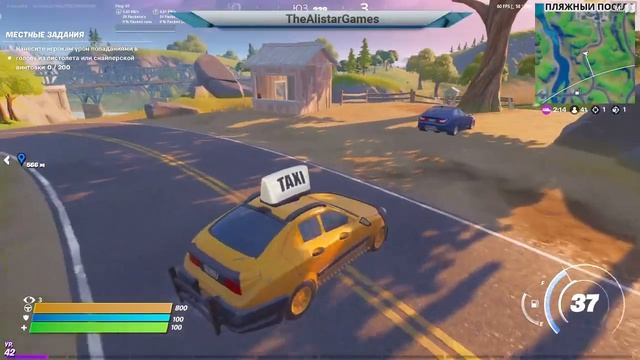 Fortnite - #48 - Испытания 3 недели 15 сезона (TWITCH) смотреть онлайн