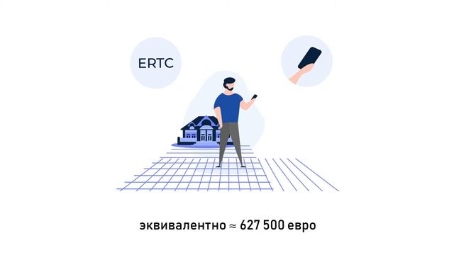 Ролик ЕРТС/Землекоин -Платформа ERTC - что это? Образовательное видео смотреть онлайн