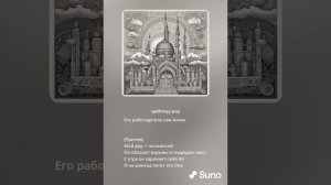 Мой дедушка прошёл Афган 2