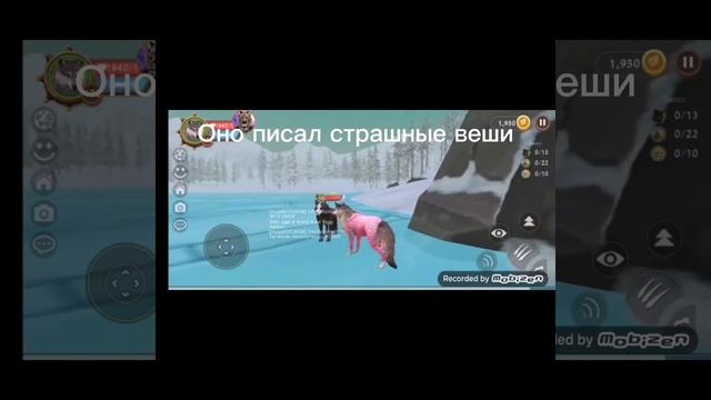 Не играй в вилд крафт в 3 часа ночи! Страшилка вилд крафт. смотреть онлайн