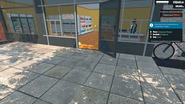 Supermarket Simulator Галя у нас отмена, кассирша не справляется