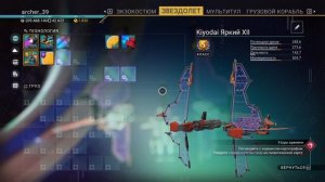 No Man's Sky / Исследуем галактику / "Солнечный" звездолет S класса с пиратской системы Nete X