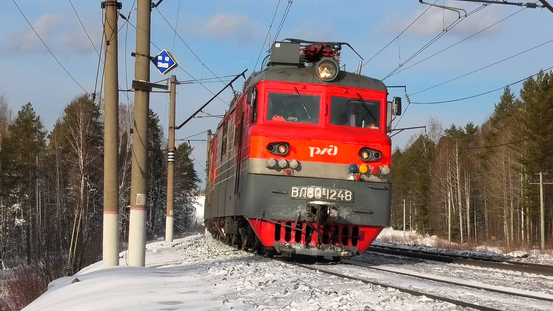 ВЛ80С-1248/1128 Б с грузовым поездом и приветливой бригадой смотреть онлайн