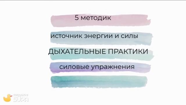 йога для чайников смотреть онлайн