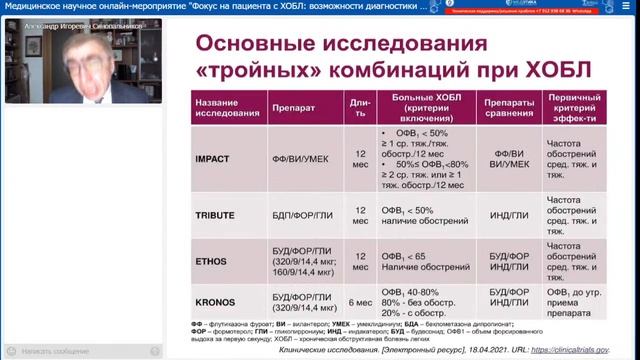 Прямая трансляция пользователя ГК ММ Форум смотреть онлайн