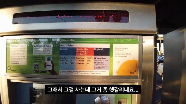 단돈 1.75 USD로, LA공항(LAX)에서 한인타운,다운타운까지 смотреть онлайн