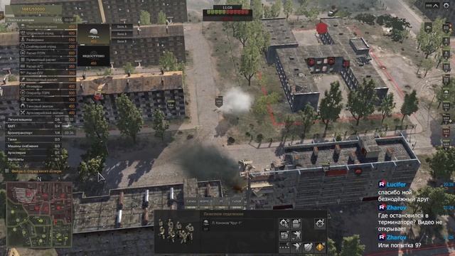 "Передний Край" - 26 смотреть онлайн