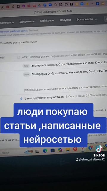 заработок на нейросети смотреть онлайн