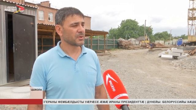 Ахæм хабæрттæ// 2022/ 19 июля смотреть онлайн