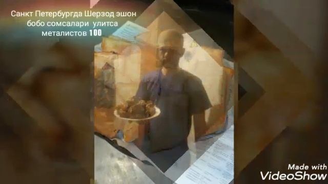Шеробод заказ сомса лари смотреть онлайн