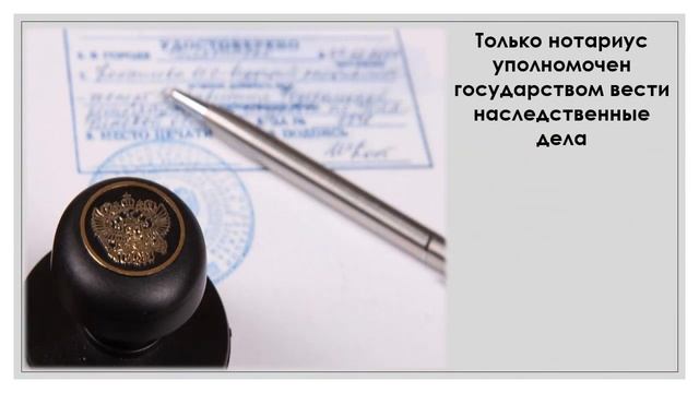 Оформление наследства смотреть онлайн