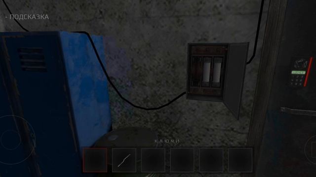 Как пройти главу Эмили в метель