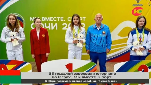 Новости 10.10.2022 23:00 смотреть онлайн