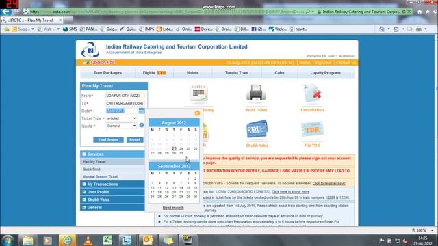 IRCTC Ticket booking through IMPS смотреть онлайн