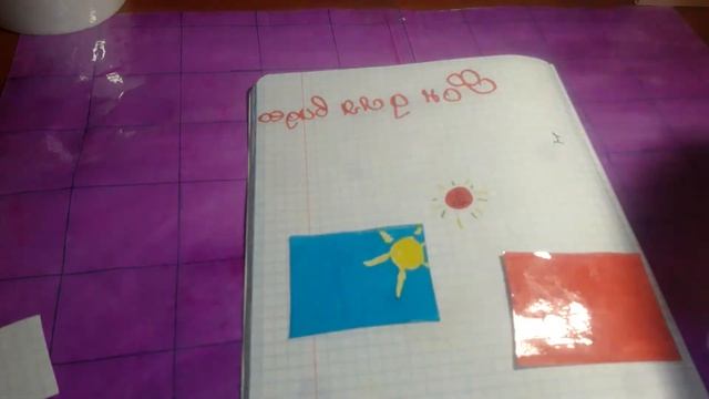 21 июня 2020 г. смотреть онлайн