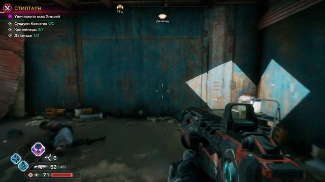 Rage 2 ➤ прохождение без комментариев ➤Часть - 17 ➤ Стилтаун