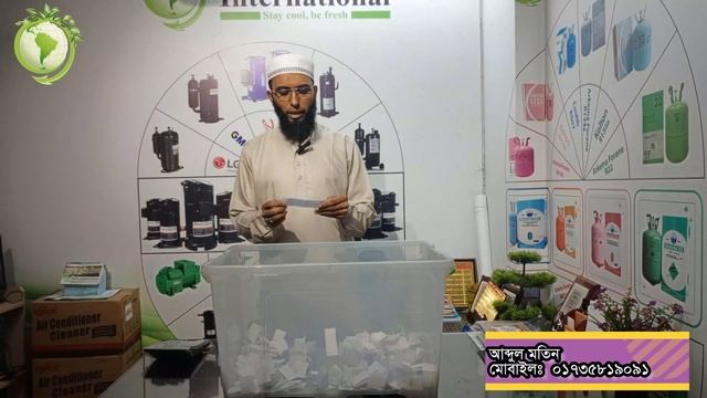 কুল এন ফ্রেশ ইন্টারন্যাশনাল এর মার্চ মাসের ড্র смотреть онлайн