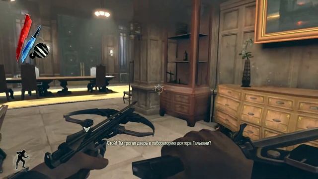 Илюшка Gamer Прохождение:Dishonored #2 смотреть онлайн