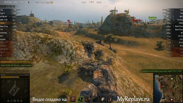 WOT: Южный берег - Comet - 1 фраг - смотреть онлайн