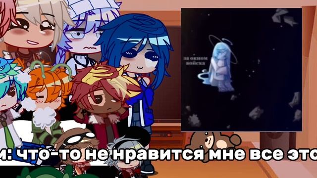 Демо-версия реакции на Ириса || это не настоящая версия если вам понравится выпущу || #ирис￼￼