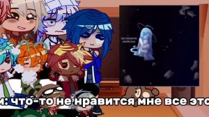 Демо-версия реакции на Ириса || это не настоящая версия если вам понравится выпущу || #ирис￼￼