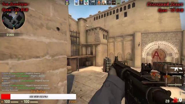 В Мире Сильверов 🔥СТРИМ🔥CSGO