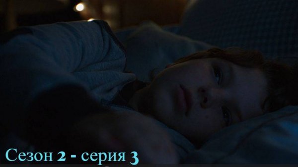 Воскрешение  - 2 сезон 3 серия / Resurrection