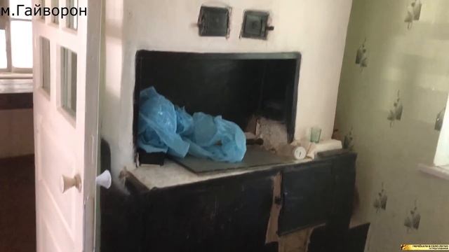 Огляд будинку в місті Гайворон за 8500$ ПРОДАЖ