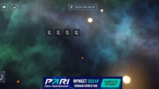 1 часть солнечной системы смотреть онлайн