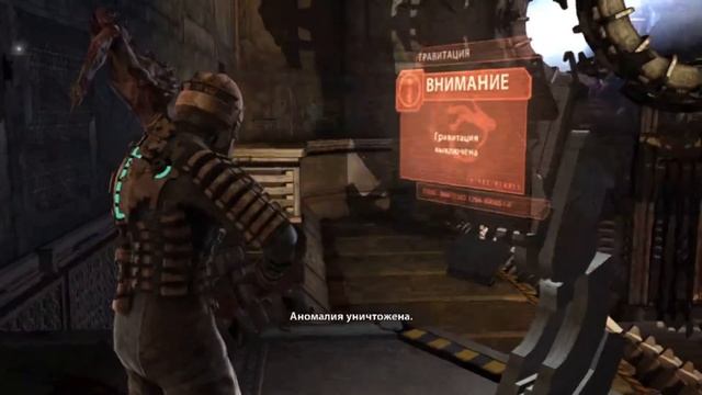 Прохождение DeadSpace Part#8: Шаг в пустоту смотреть онлайн