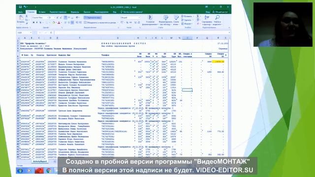 Эльвина Галимова смотреть онлайн