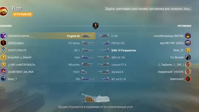 Wot Blitz мини запись.... смотреть онлайн