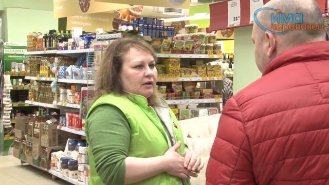 Рейд «Народного контроля» смотреть онлайн
