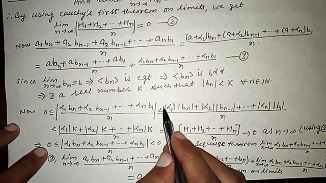 Real Sequence || Lecture 19 || Cesaro Theorem