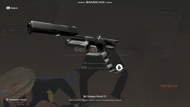 gta sa 2022 12 14 04 48 23 959 смотреть онлайн