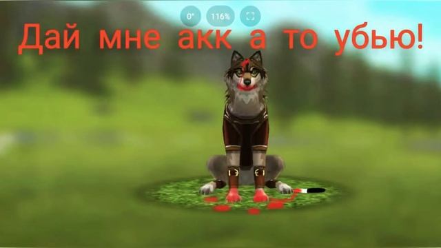 Преставте вы ели ели дакачали всех животных до 200 уровня и тут: смотреть онлайн