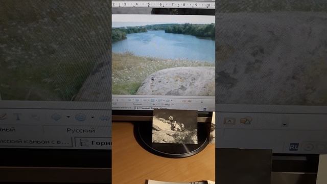 двойное кодирование: "Суша - Планета Земля" смотреть онлайн